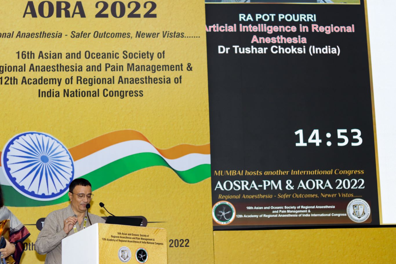 AORA INDIA - HALL A