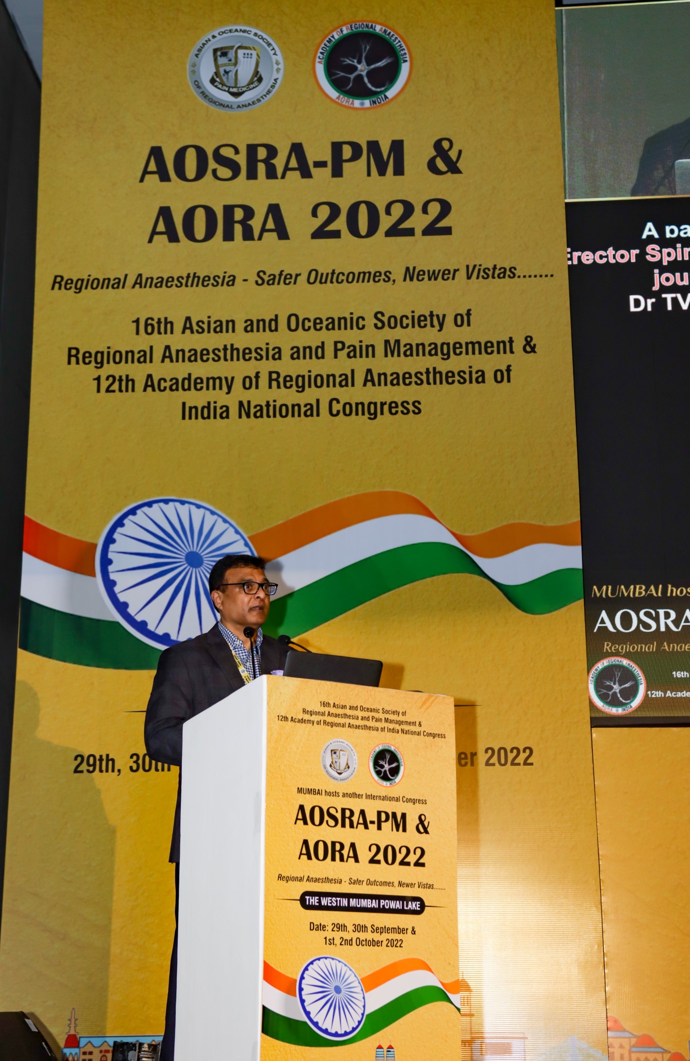 AORA INDIA - HALL A